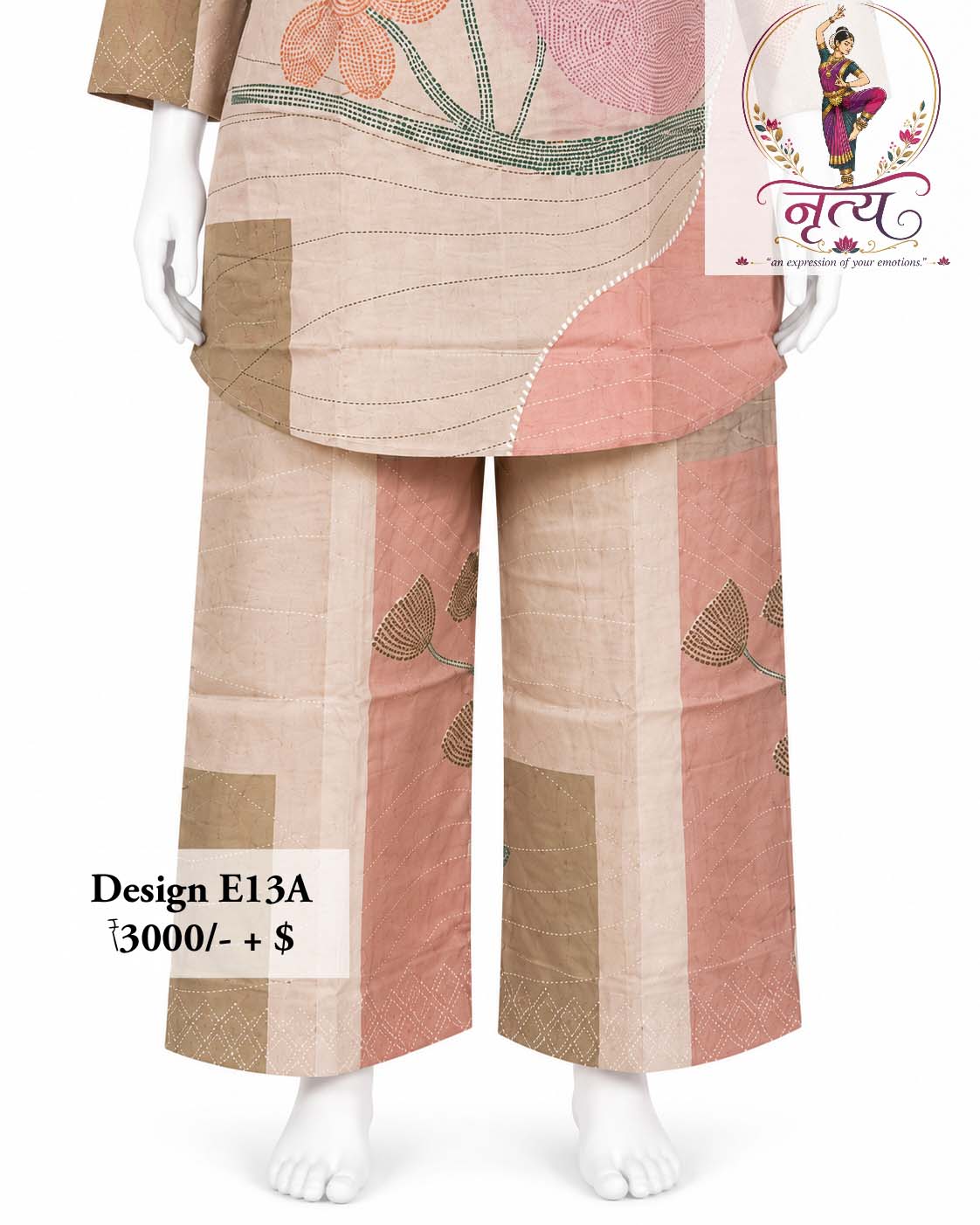Co-ord Set