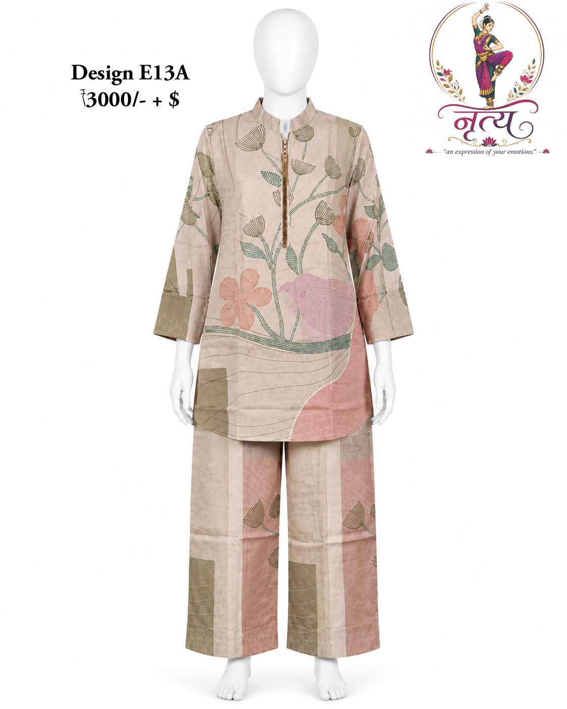Co-ord Set