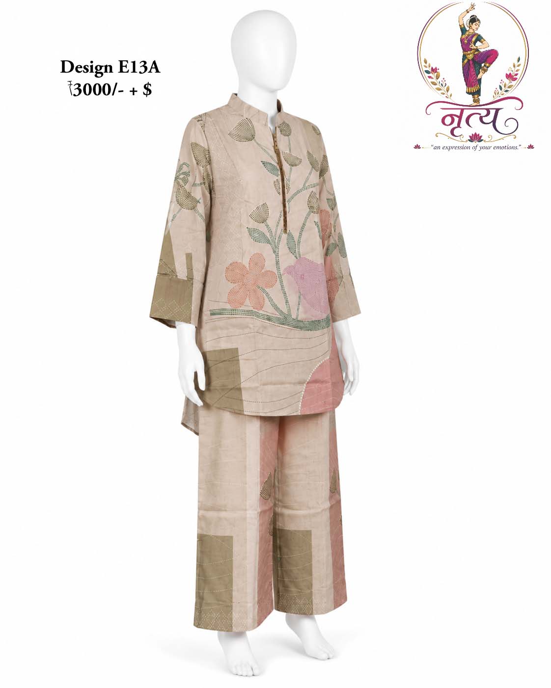 Co-ord Set